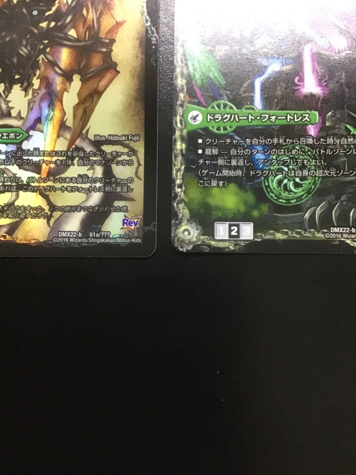 ボアロアックス 我臥牙