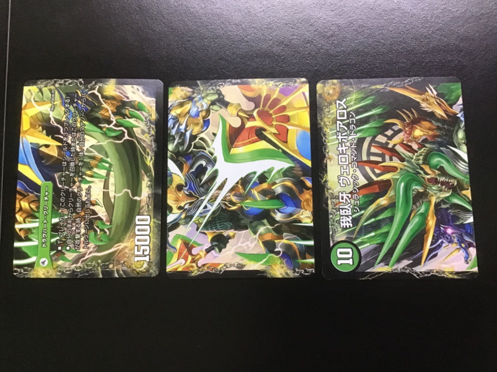 ボアロアックス 我臥牙