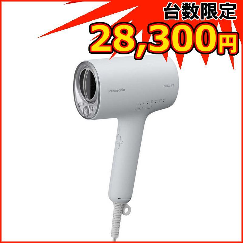 パナソニック ヘアードライヤー ナノケア高浸透 ミストグレー EH-NA 0 J-H ♥