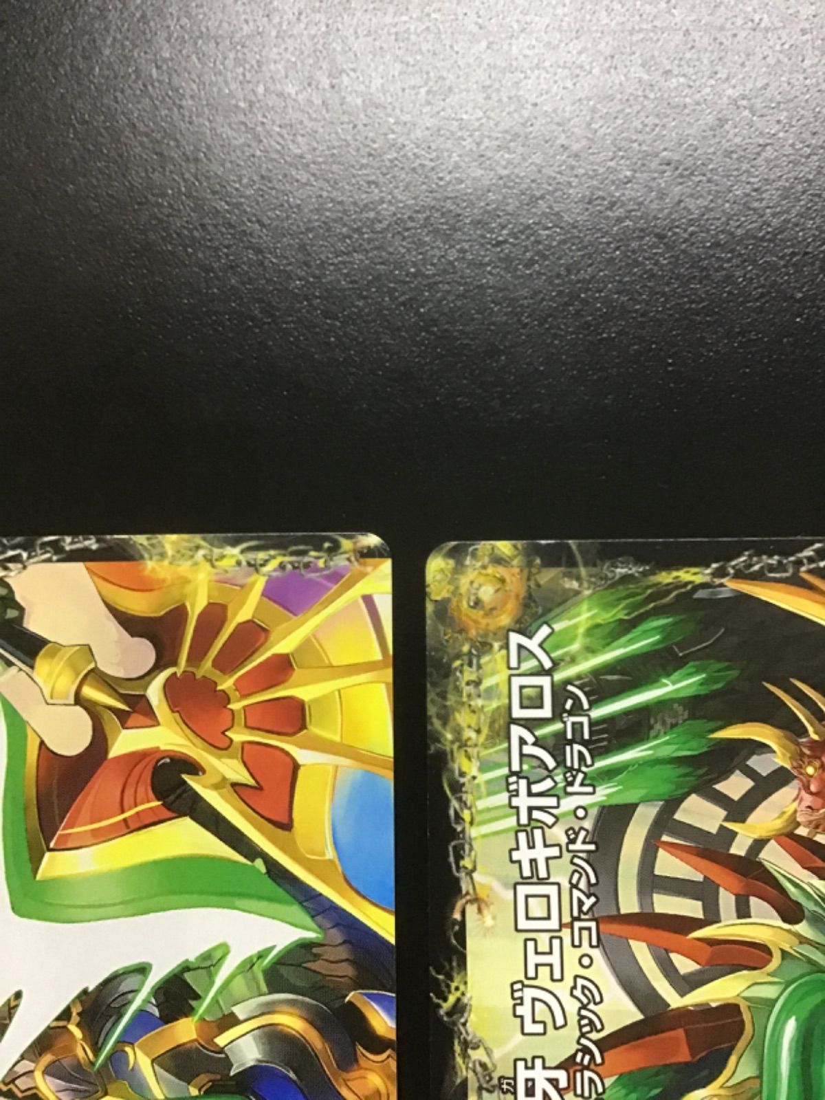 ヴェロキボアロス DMX