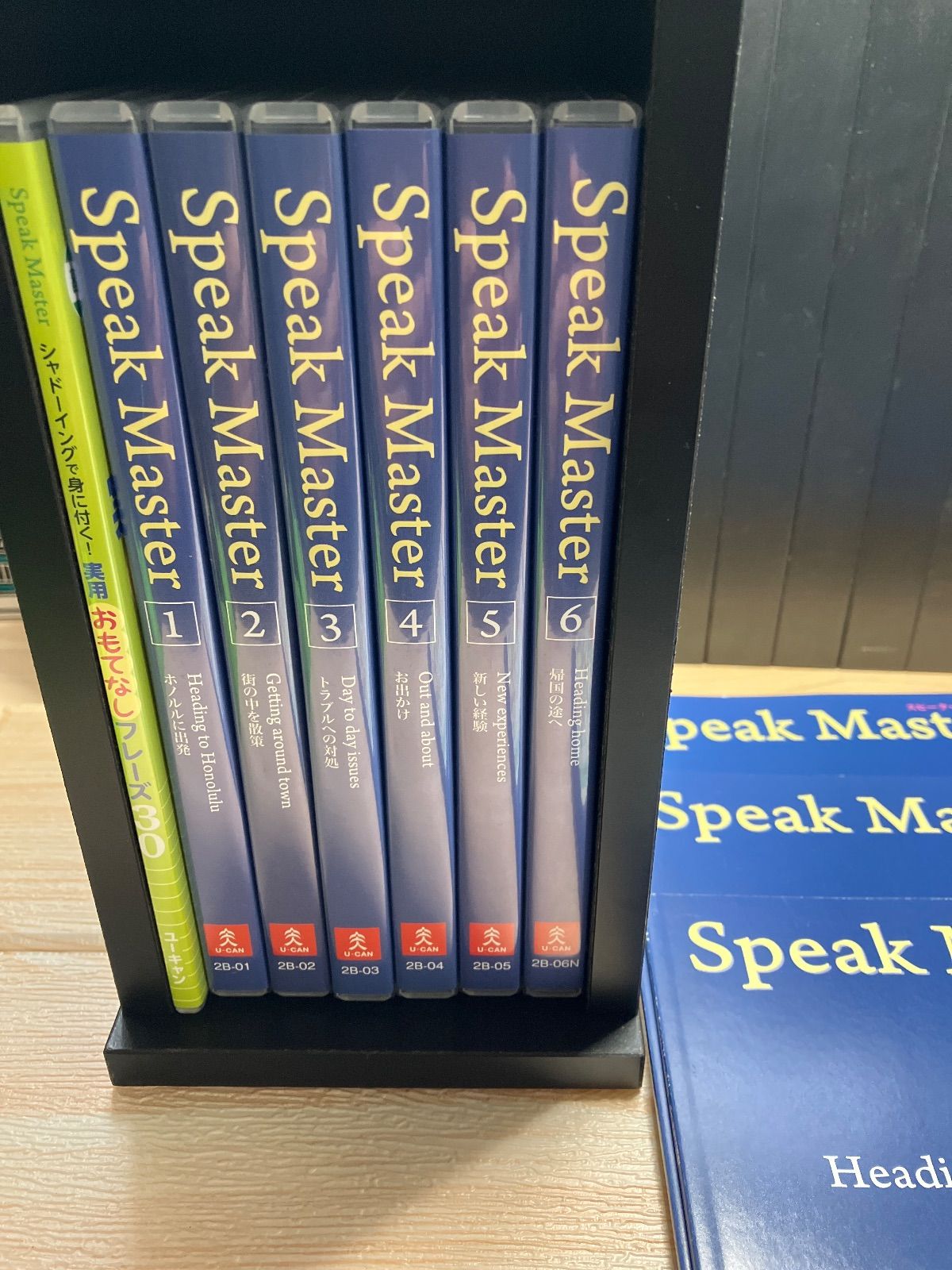 英語教材 スピークマスターSpeak Master 全6巻 R7Y271 - メルカリ