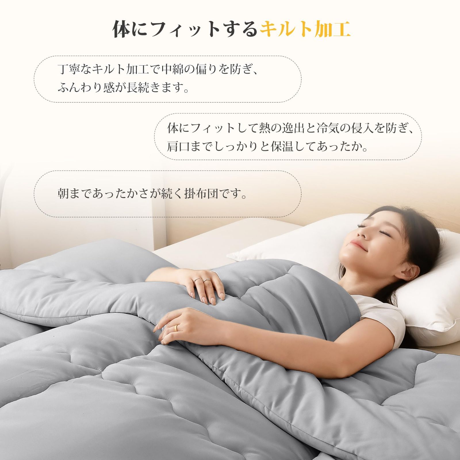 掛け布団 オールシーズン シングル 洗える 肌掛け布団 軽量 かけ布団 AYO ダブル セミダブル 抗菌防臭 防ダニ かけふとん 販売通販 掛布団 軽い