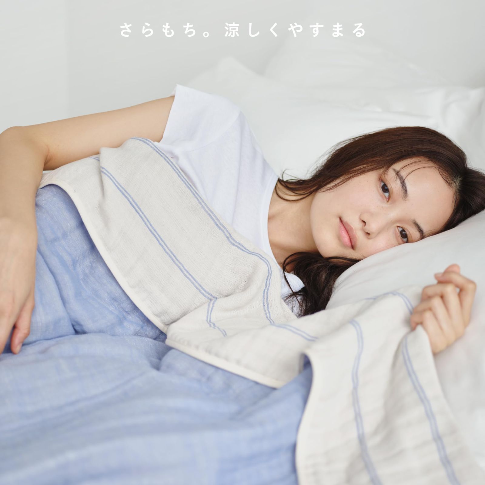 さらっと軽やか ふんわり柔らか 綿100％ 洗える リバーシブル シングル 育てるさらもち6重ガーゼケット hauu ピンク 西川 nishikawa