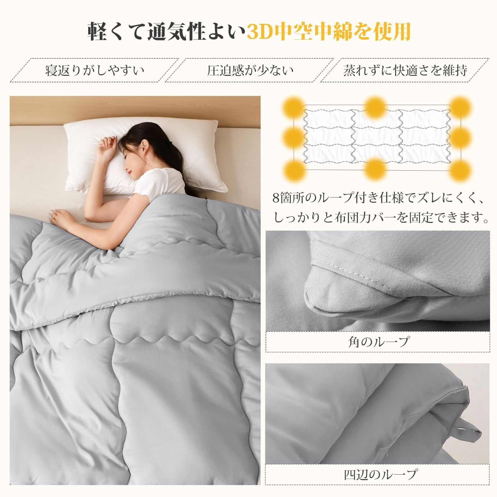 掛け布団 オールシーズン シングル 洗える 肌掛け布団 軽量 かけ布団 AYO ダブル セミダブル 抗菌防臭 防ダニ かけふとん 販売通販 掛布団 軽い