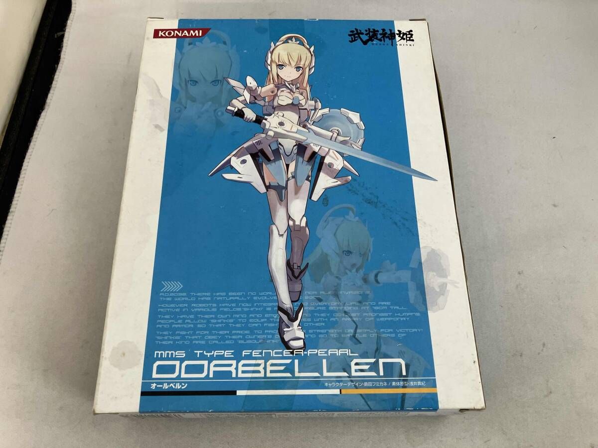 武装神姫 オｰルベルン 彩色済みアクションフィギュア