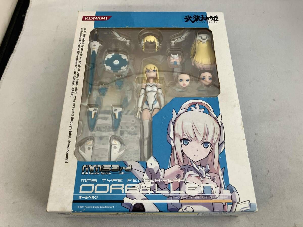 武装神姫 オｰルベルン (彩色済みアクションフィギュア) 武装神姫