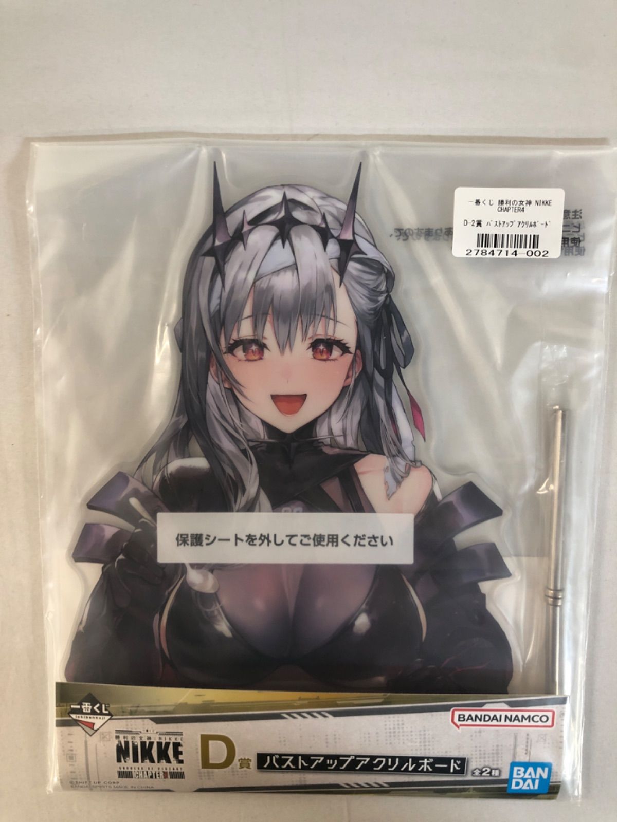 ☆【 勝利の女神：NIKKE】モダニア バストアップアクリルボード - メルカリ