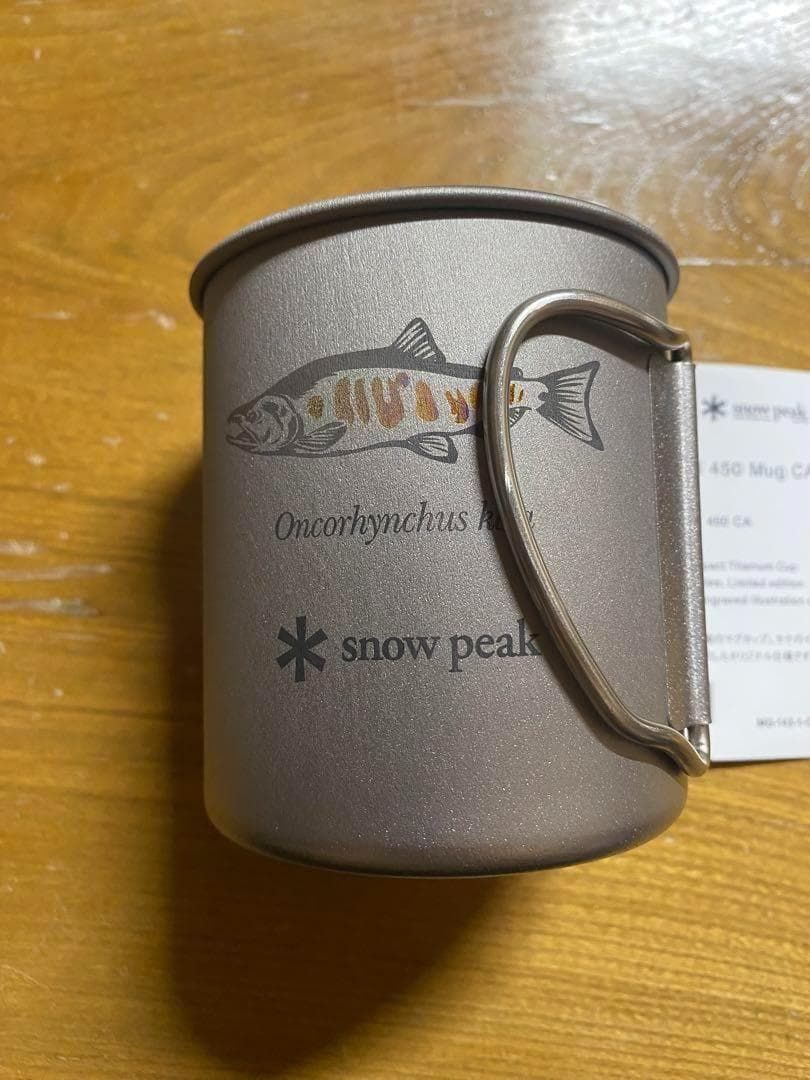 ♥ スノーピーク デザイン チタンマグ 3種セット 北広島