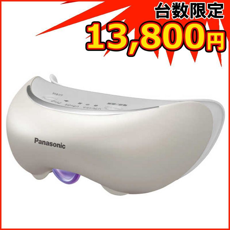 パナソニック 目もとエステ AC 100-240 V ゴールド調 EH-CSW 68-N