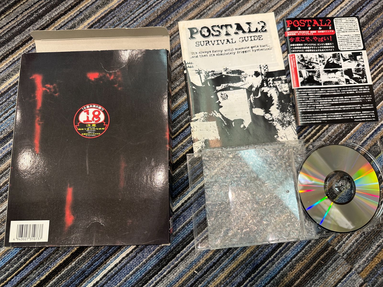 シリーズ ３本セット