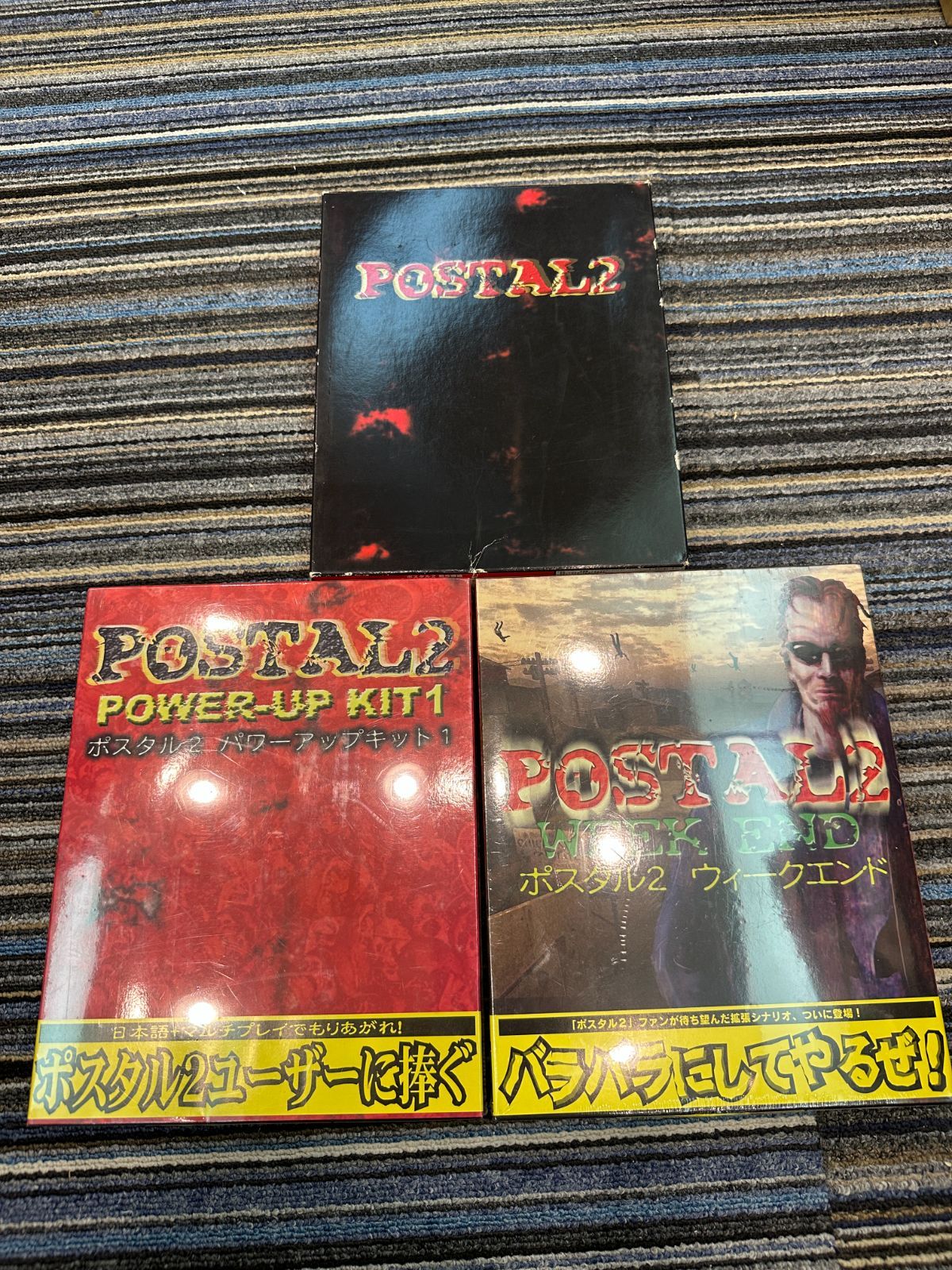 POSTAL 2 シリーズ ３本セット