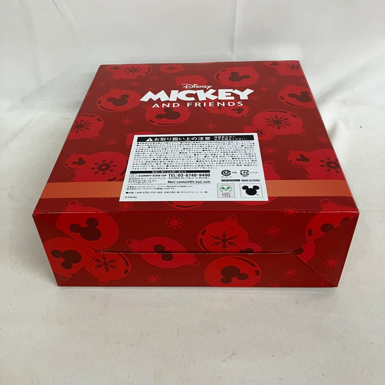 未開封 Happyくじ クリスマスオーナメントくじ ディズニー ミッキー