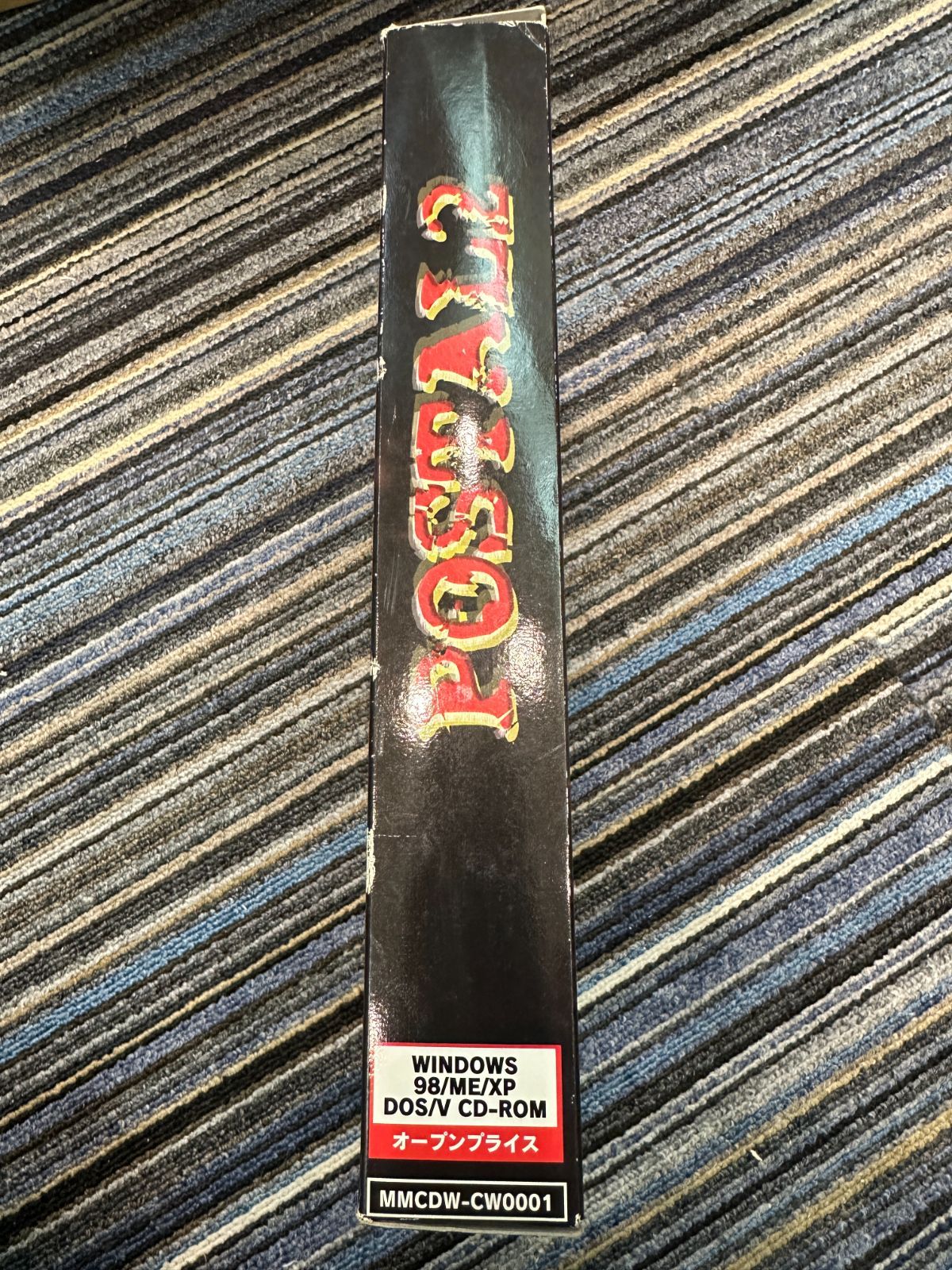 シリーズ ３本セット