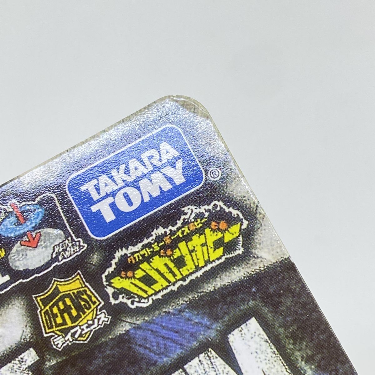 未開封】メタルファイト ベイブレード BB-104 スターター バサルトホロ