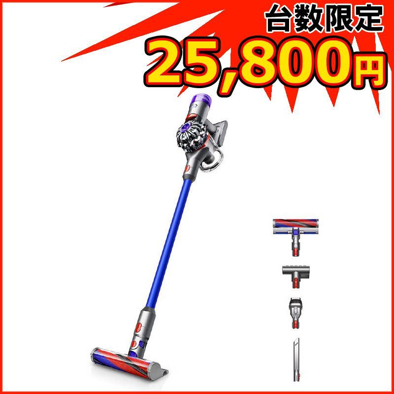 ダイソン dyson 掃除機 スティッククリーナー V 8 Slim Fluffy Extra サイクロン式 コードレス ニッケル アイアン ブルー
