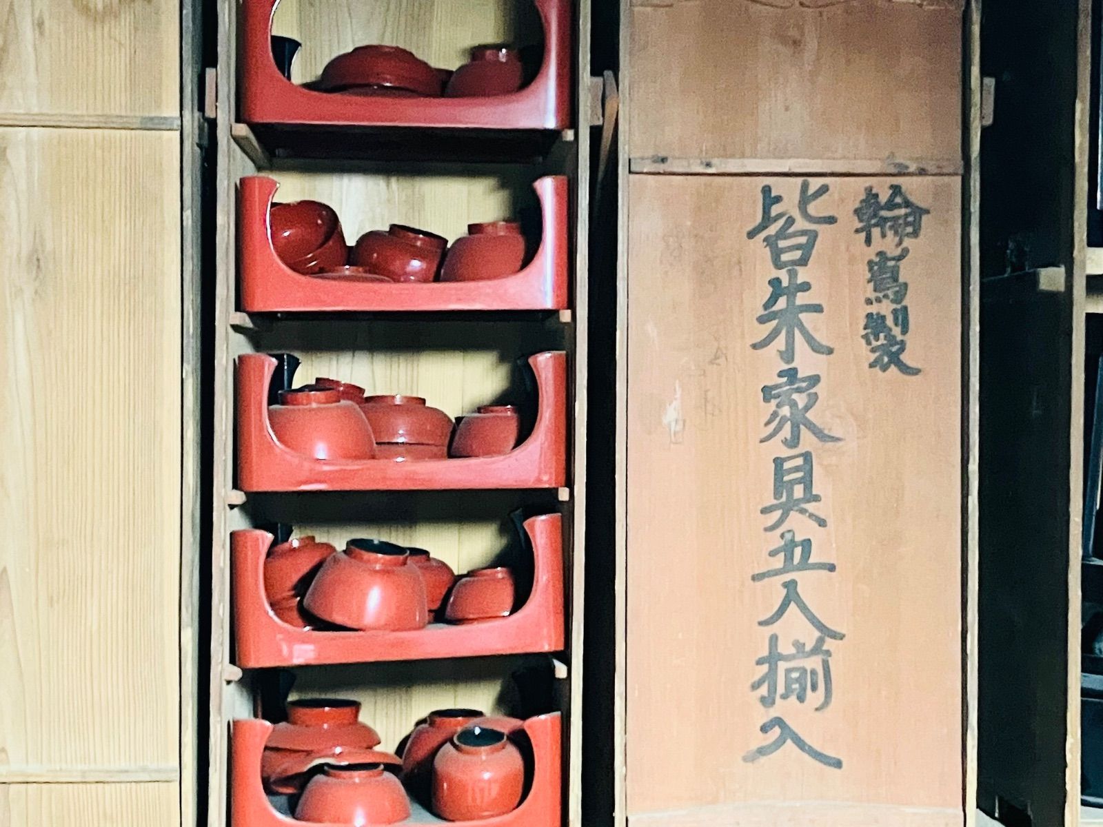 能登蔵出し 輪島塗 朱漆 椿皿 2客/ 時代 朱塗 漆器皿 銘々皿 小皿