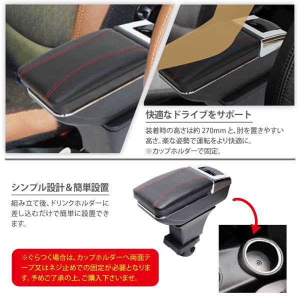 MINI R55 アームレスト MINI（ミニ） BMW R55／R56／R57／R58／R59 '07- 専用アームレスト
