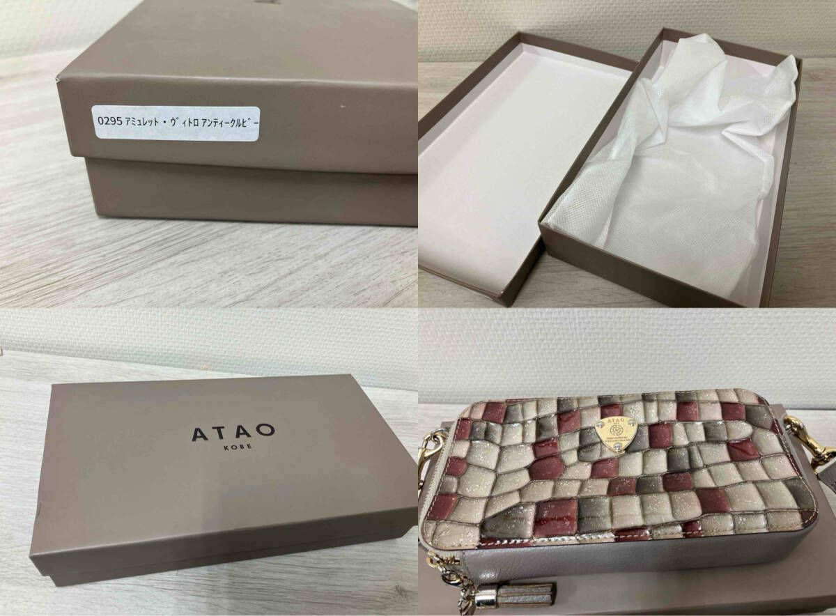 ATAO／アミュレット・ヴィトロ アンティークルビー／ショルダーバッグ 