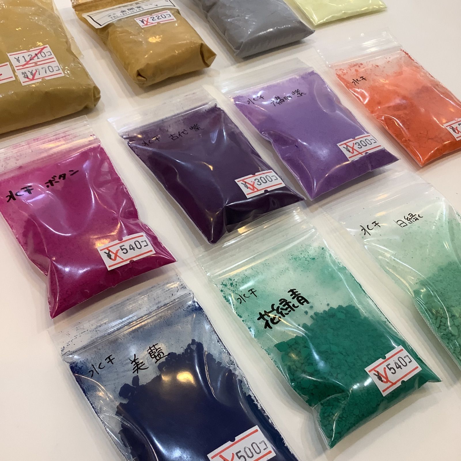 水干絵の具セット