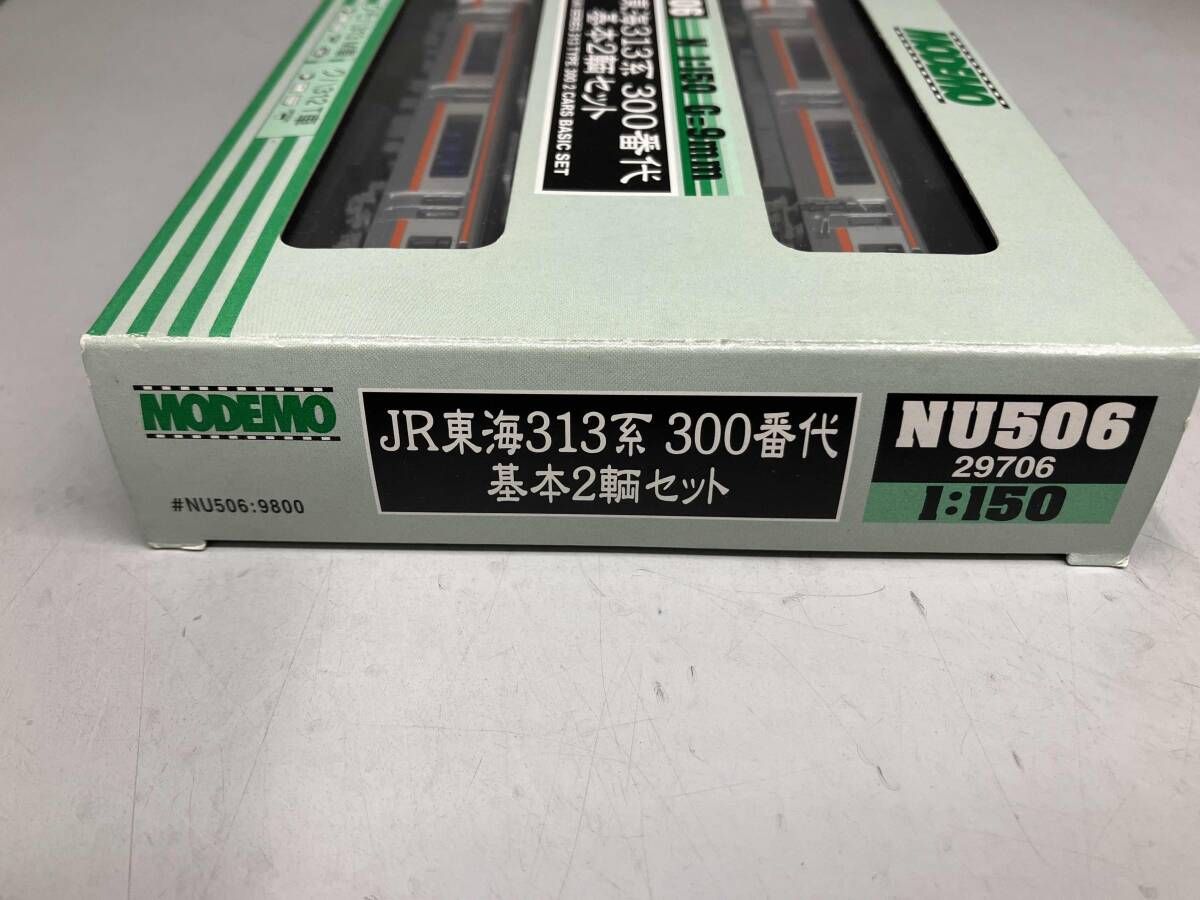 MODEMO JR東海313系0番代 4輌セット➕2 JR東海 313系 0番代 (4両セット) (鉄道模型) - ホビーサーチ 鉄道模型 N