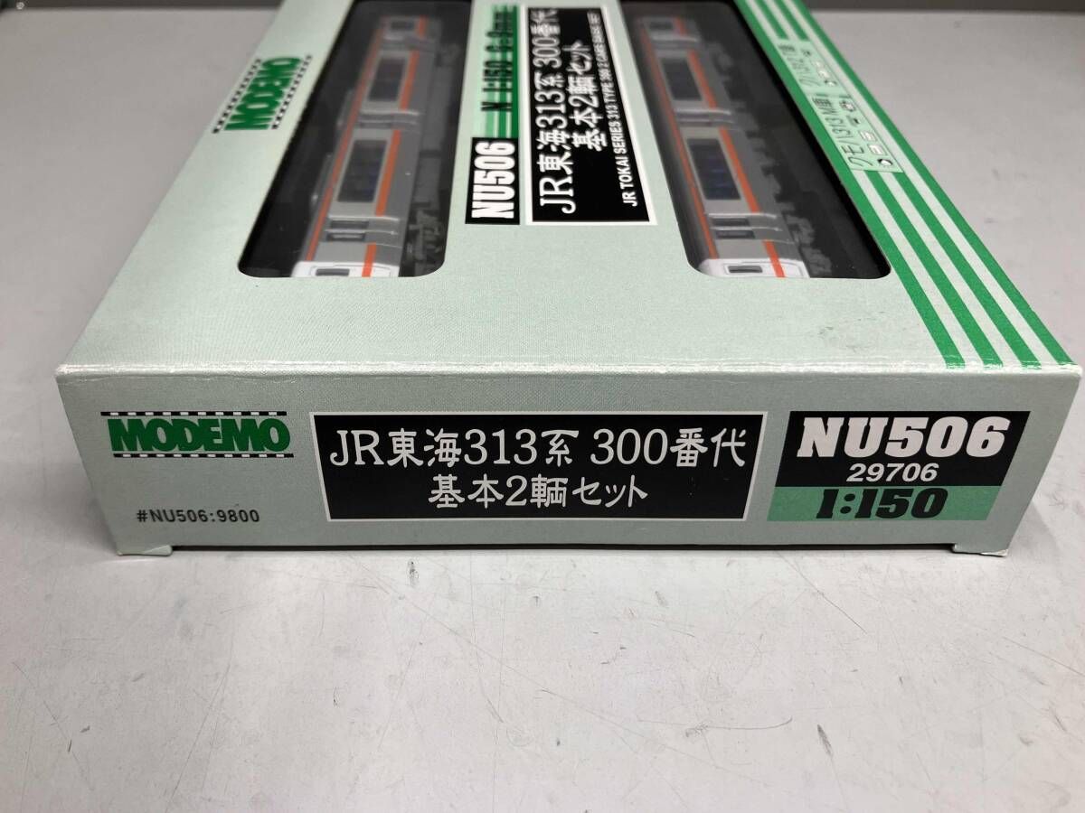 MODEMO JR東海313系電車(300番台)基本2両セット NU506 動作確認済み