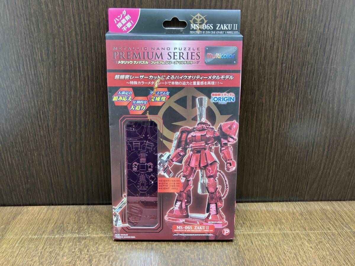 未開封品 機動戦士ガンダム ジ オリジン メタリックナノパズル