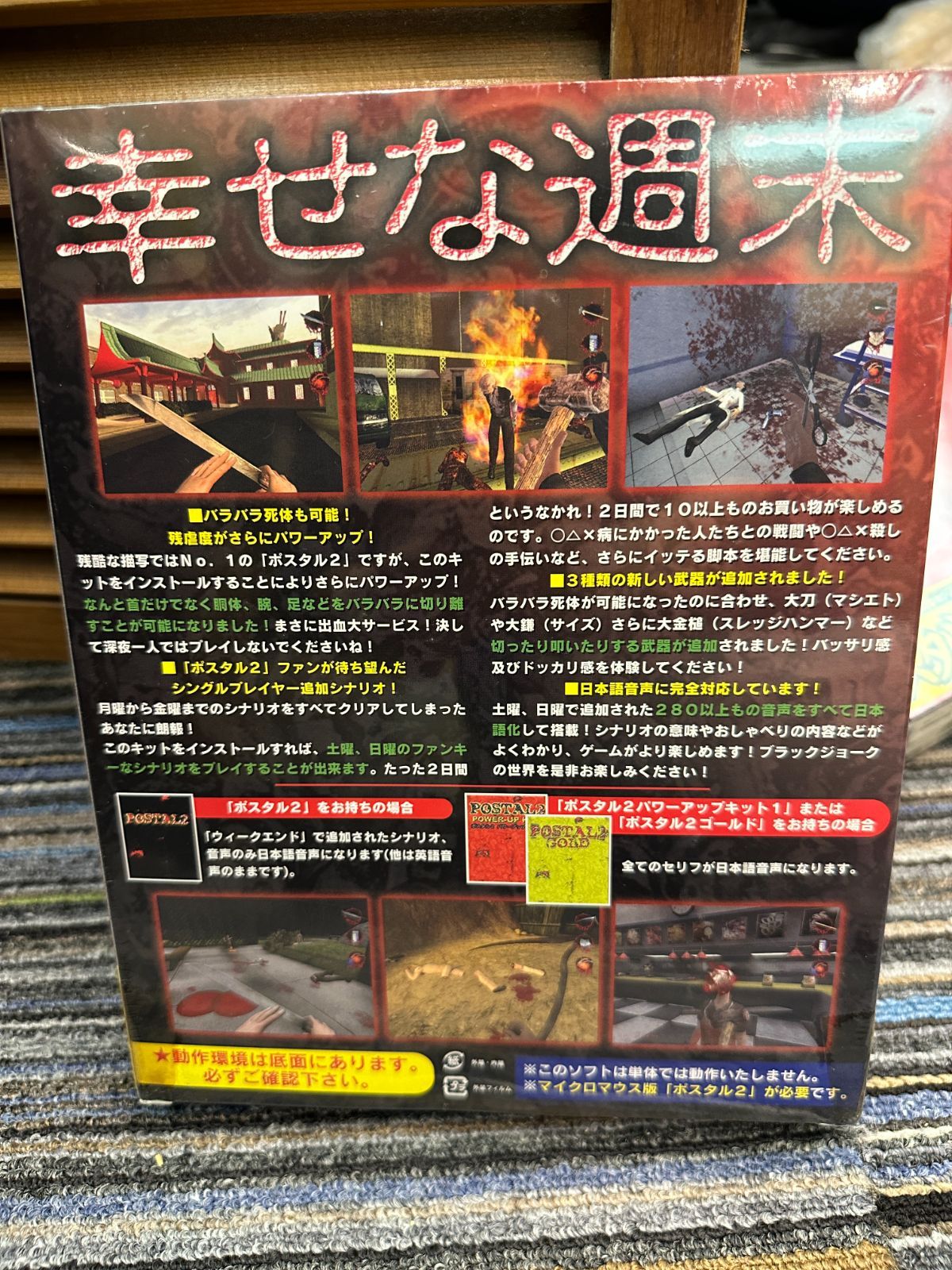 シリーズ ３本セット