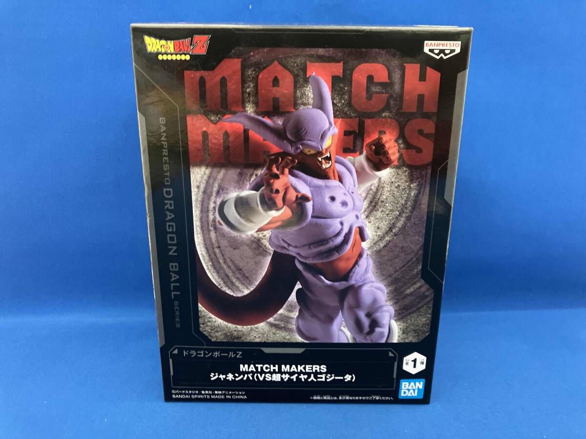 バンプレスト ジャネンバ ドラゴンボｰルZ MATCH MAKERS ジャネンバ(VS