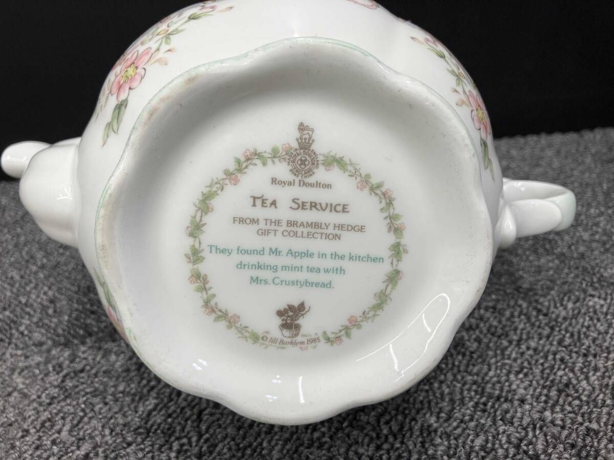  Royal doulton ティーポット ブランベリーヘッジ キッチンツールスタンド シンクマット 魔法瓶ポット キッチン 食器
