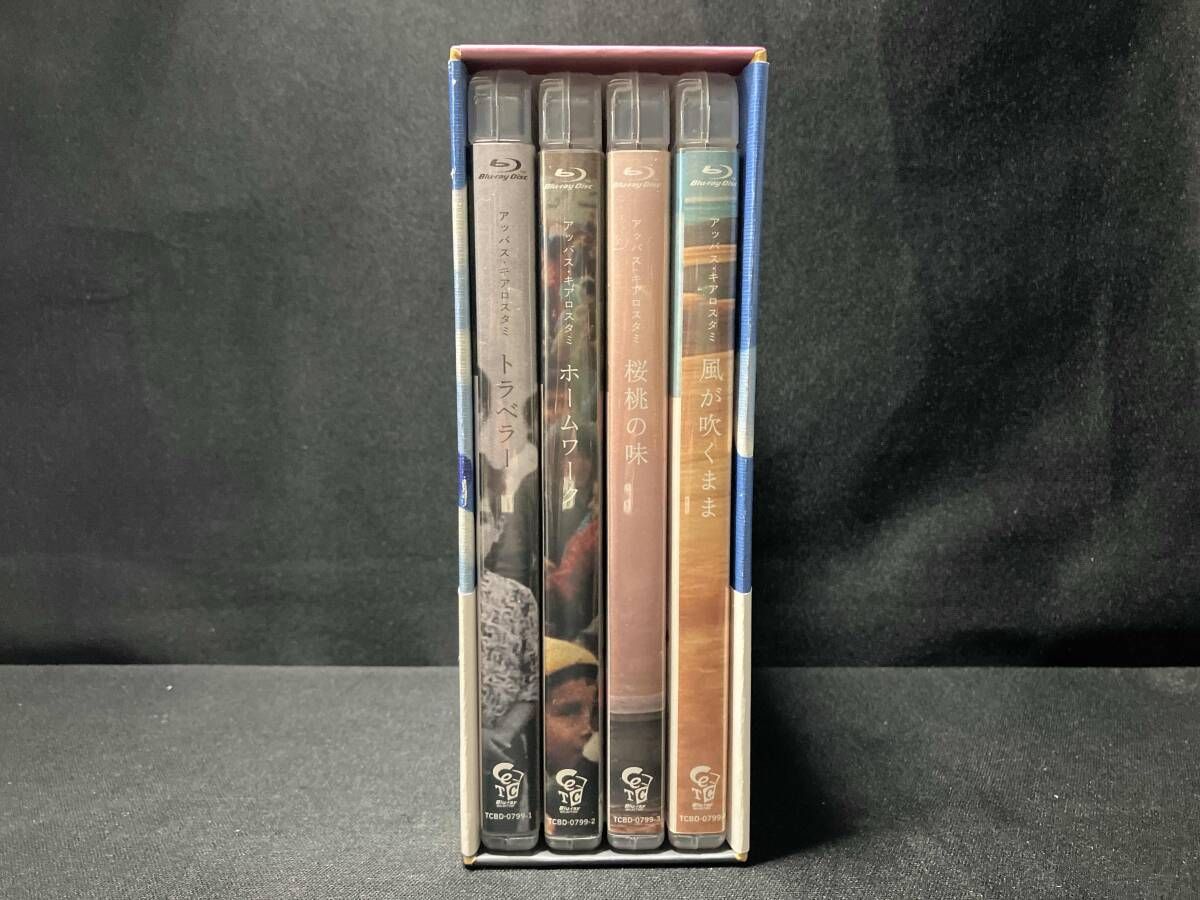 アッバス・キアロスタミ ニューマスターBlu-ray BOXⅡ(Blu-ray Disc