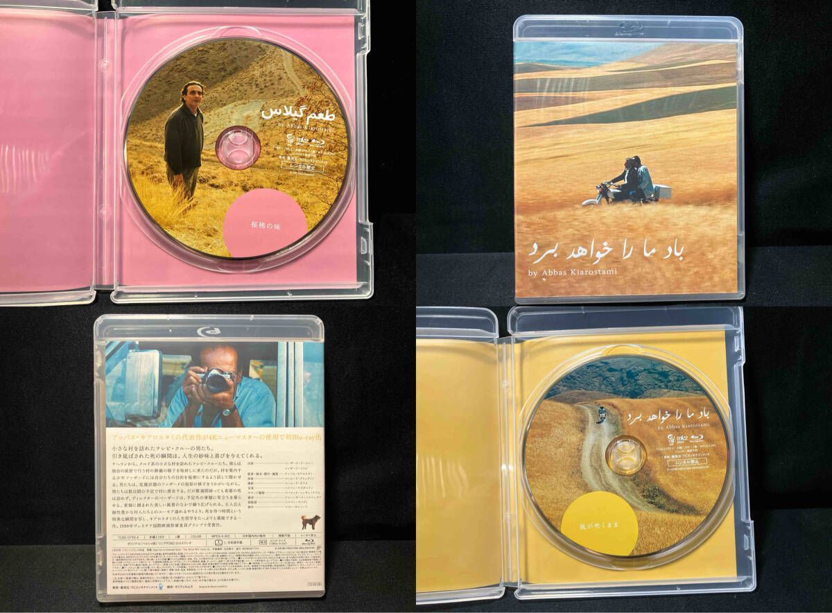 アッバス・キアロスタミ ニューマスターBlu-ray BOXⅡ(Blu-ray Disc