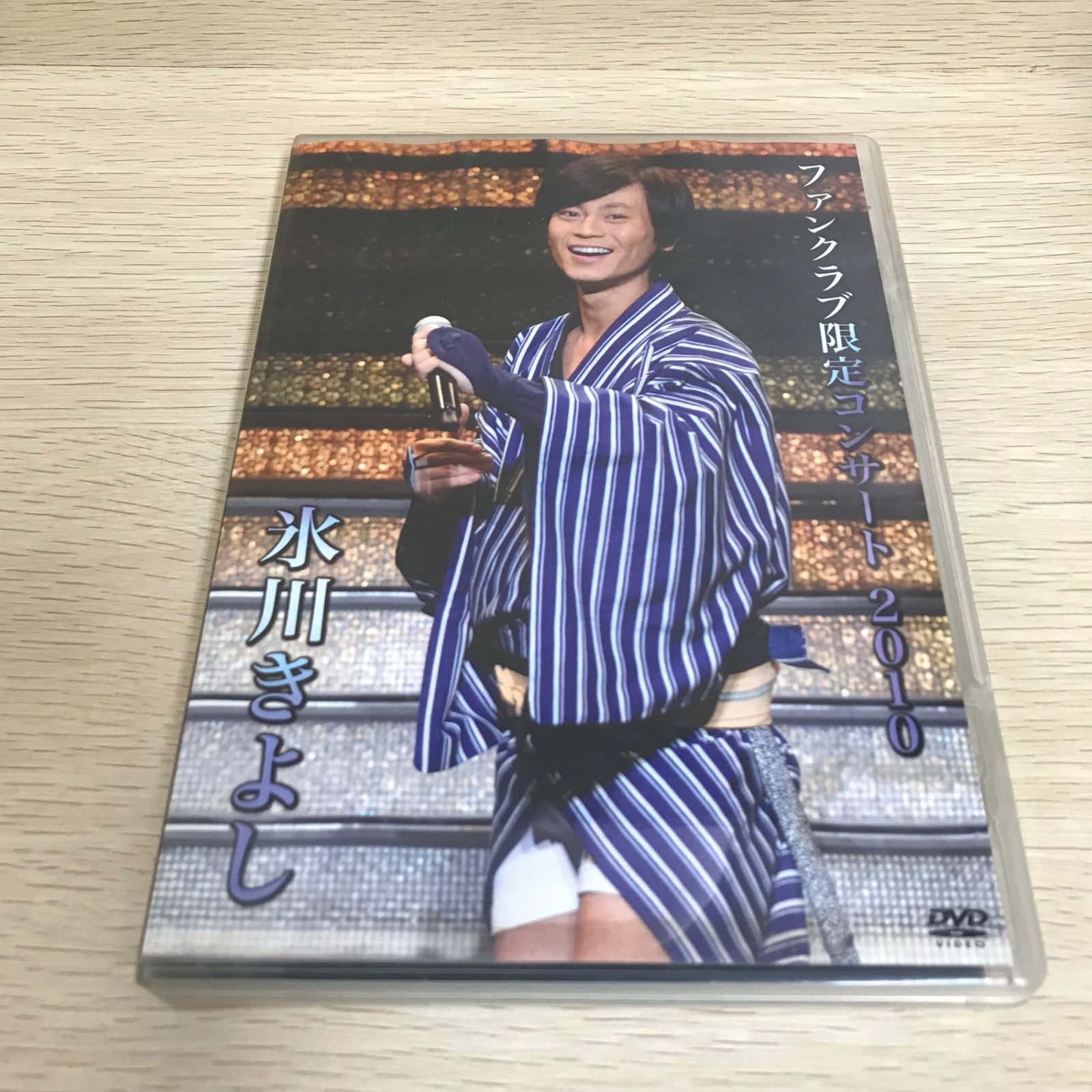 氷川きよし ファンクラブ限定コンサート2010/GF-0225049722-YP/GF08751