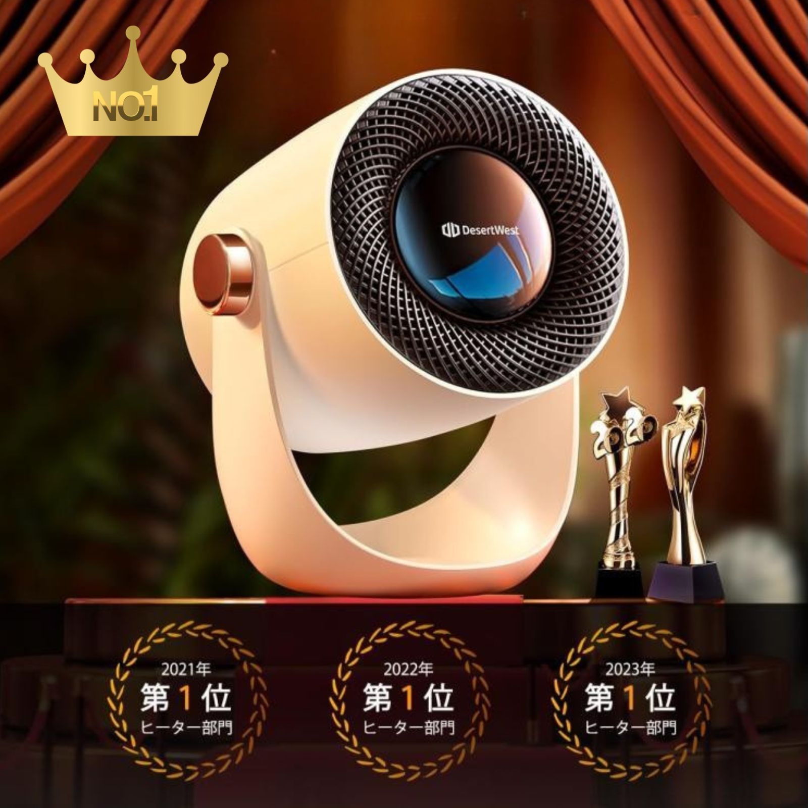 柔らかな質感の セラミックヒーター 超小型 超小型 電気ファンヒーター