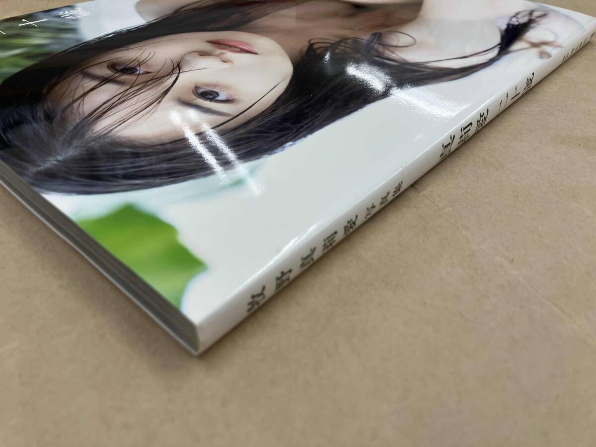 モーニング娘。'21 牧野真莉愛写真集 真莉愛 二十歳 - メルカリ