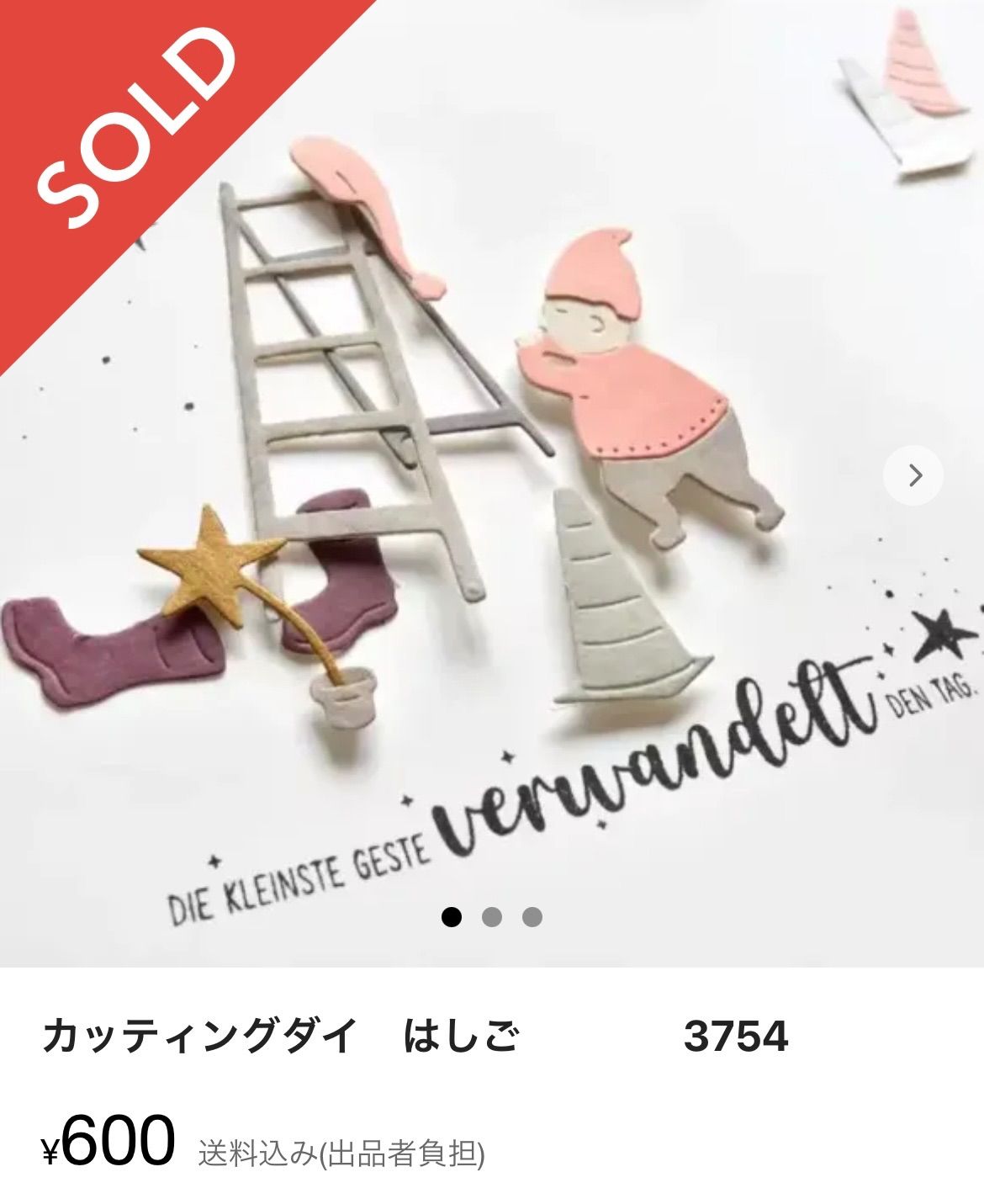 na-ko様専用です - メルカリ