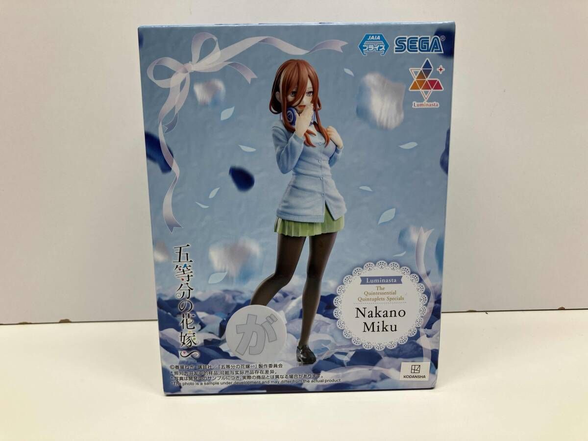 未開封品 現状品 セガ 中野三玖 Luminasta 五等分の花嫁 - メルカリ