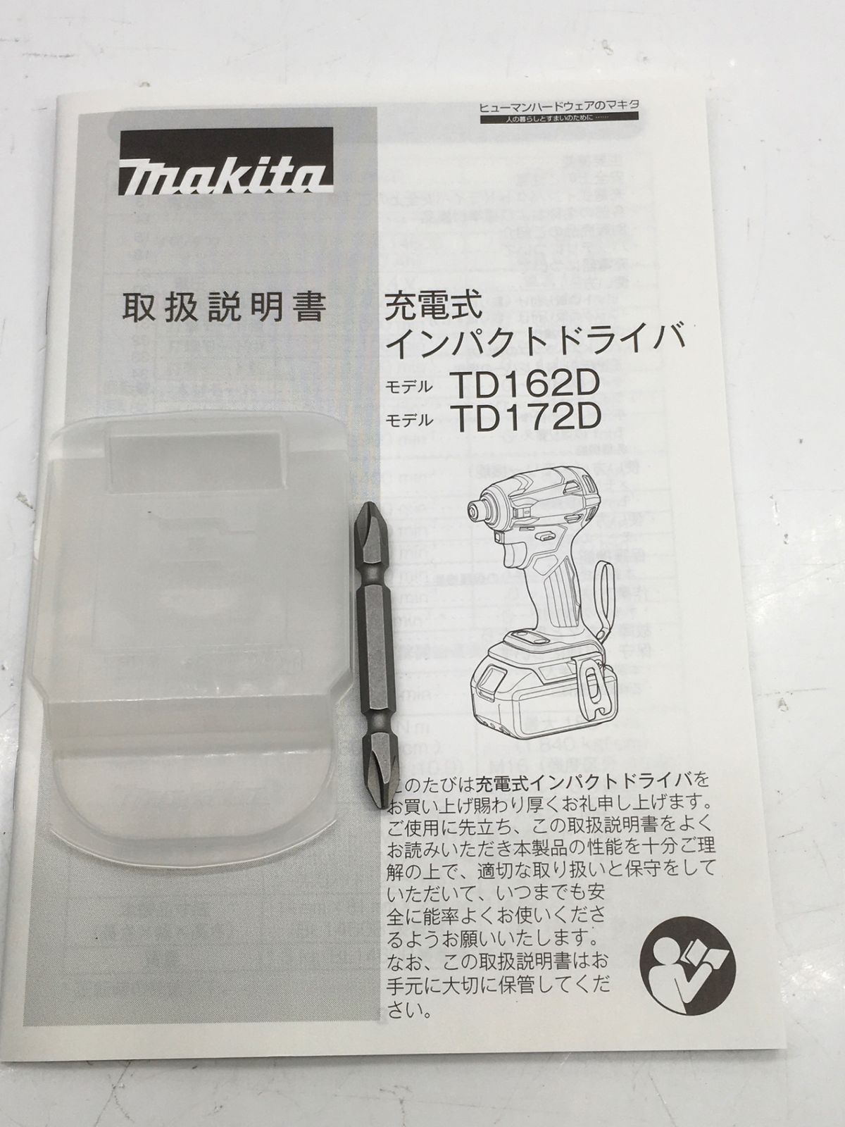 v充電式インパクトドライバ