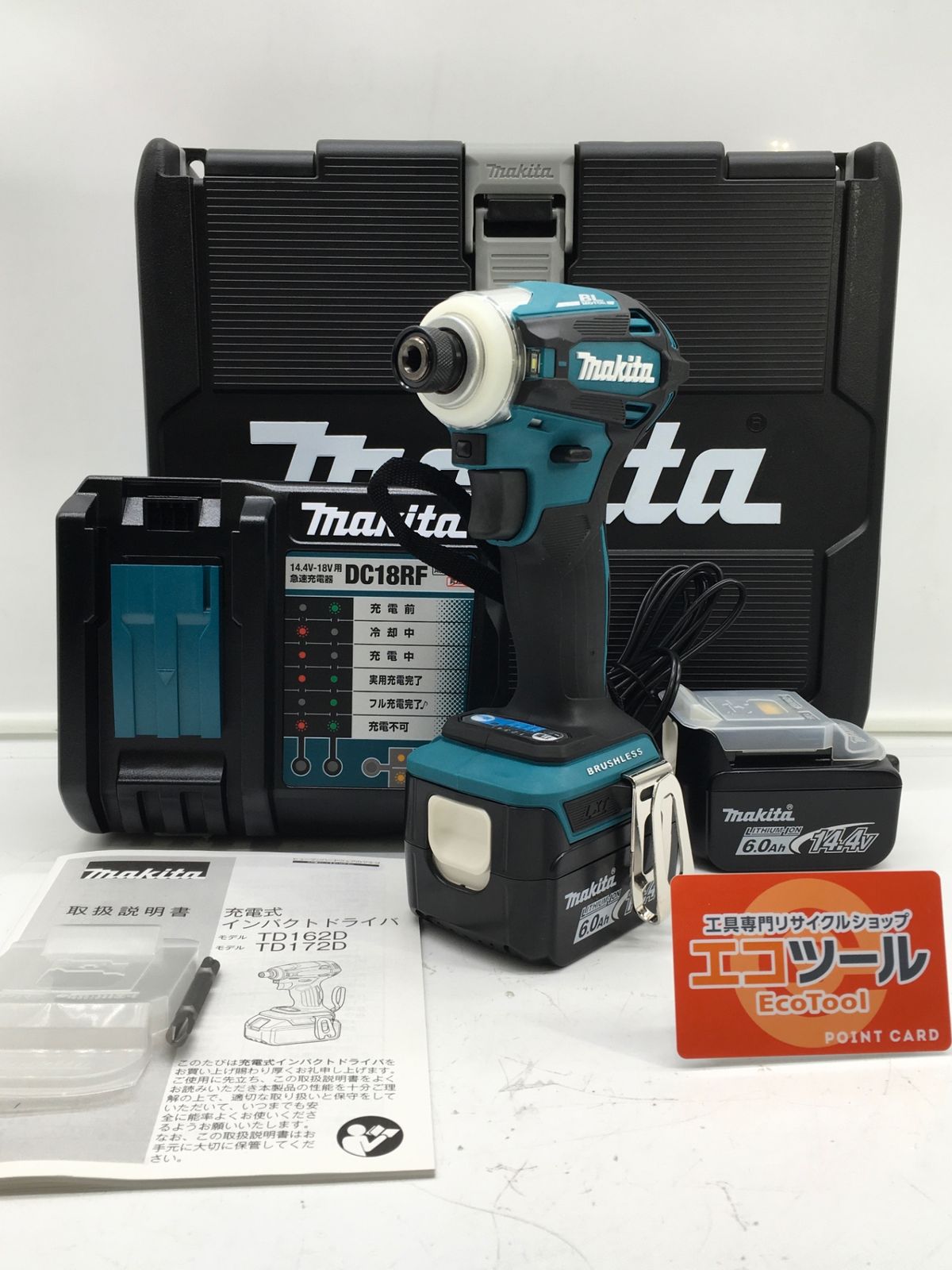 ♥ Makita|マキタ 14.4 v充電式インパクトドライバ エコツール岡崎インター店 M 02