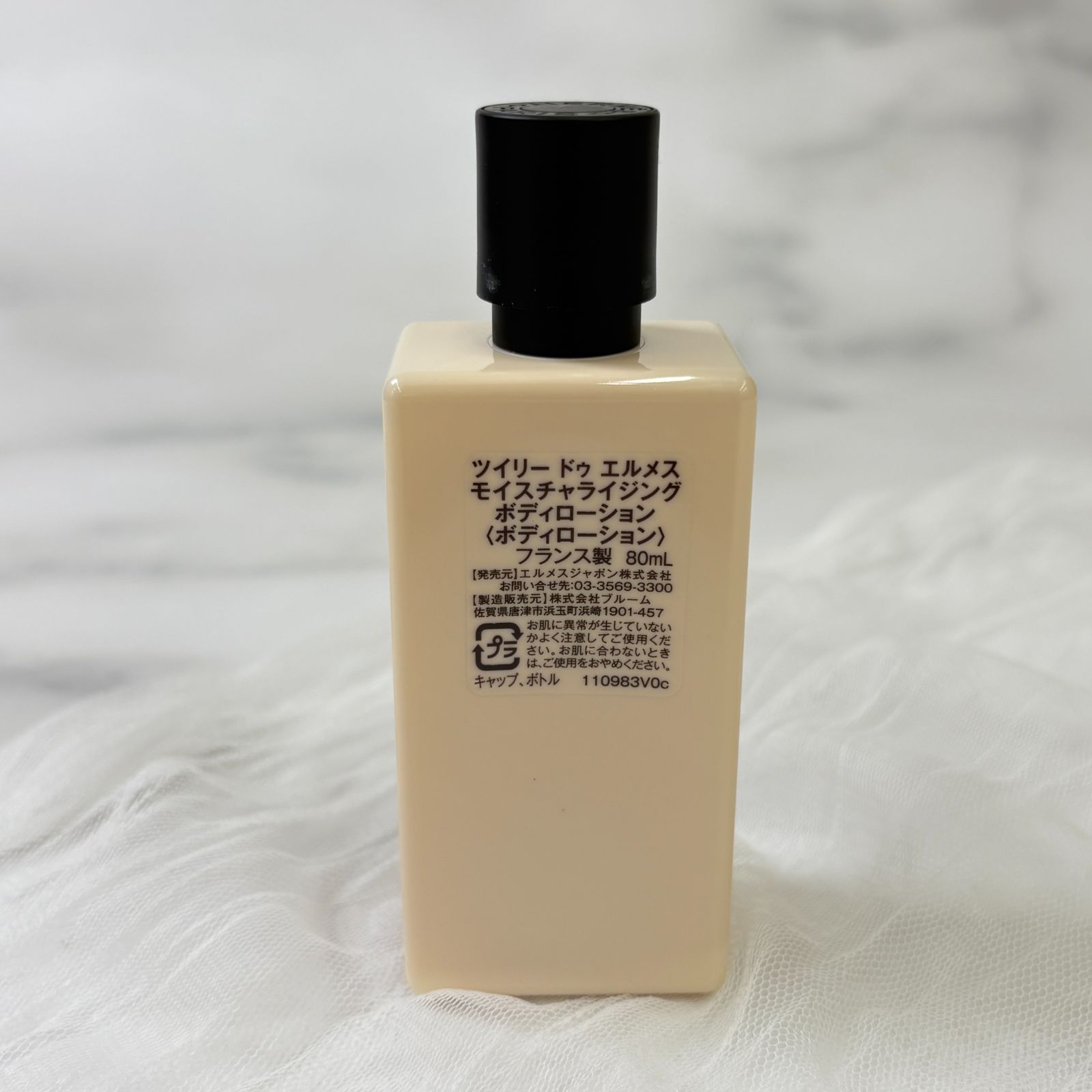 イエロー フレグランス