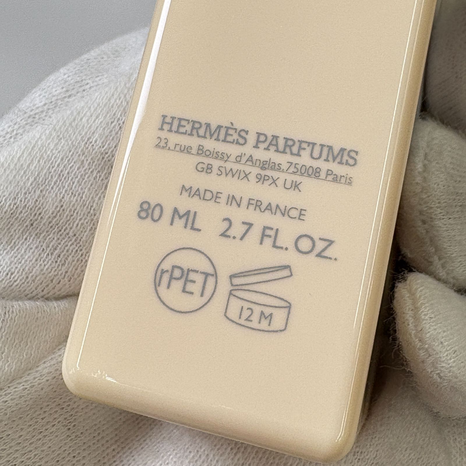 フレグランス 香水