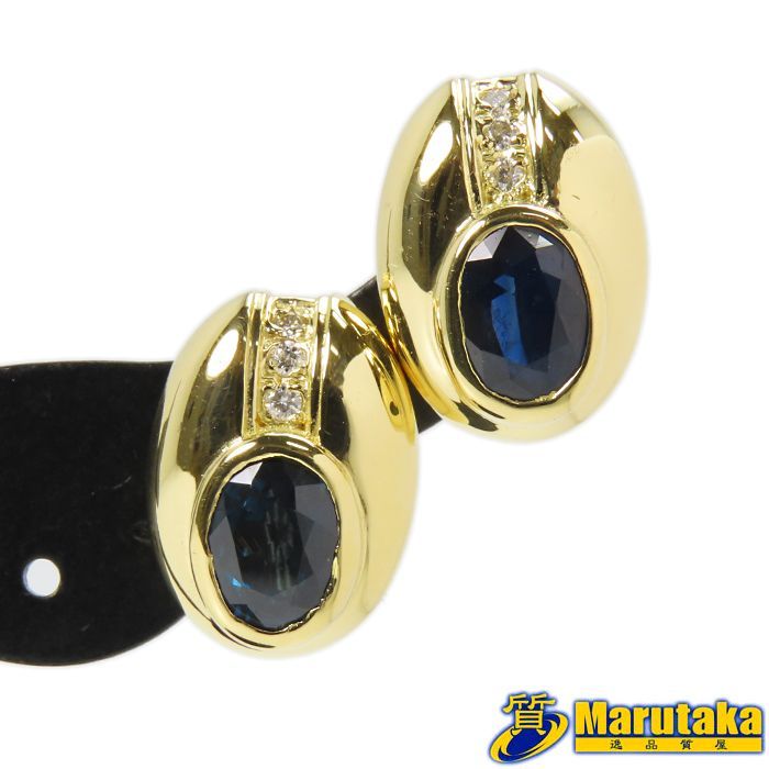 K 18 1.36 1.43 ctサファイア ダイヤ ピアス 約6.2 g 両耳用 鑑別書付 18金イエローゴールド ジュエリー レディース YG 質屋 丸高 貴金属 25 336-3