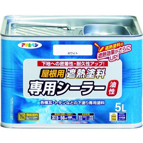 アサヒペン屋根用遮熱塗料 シーラー５Ｌホワイト