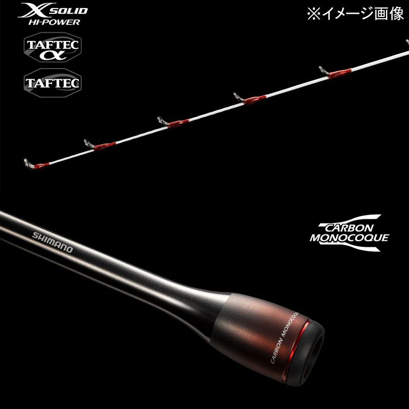 シマノ 　23 バイオインパクト マルイカ 　82SS155 　【超美品】 シマノ(SHIMANO)] 23 バイオインパクトマルイカ 82 SS 155(2ピース