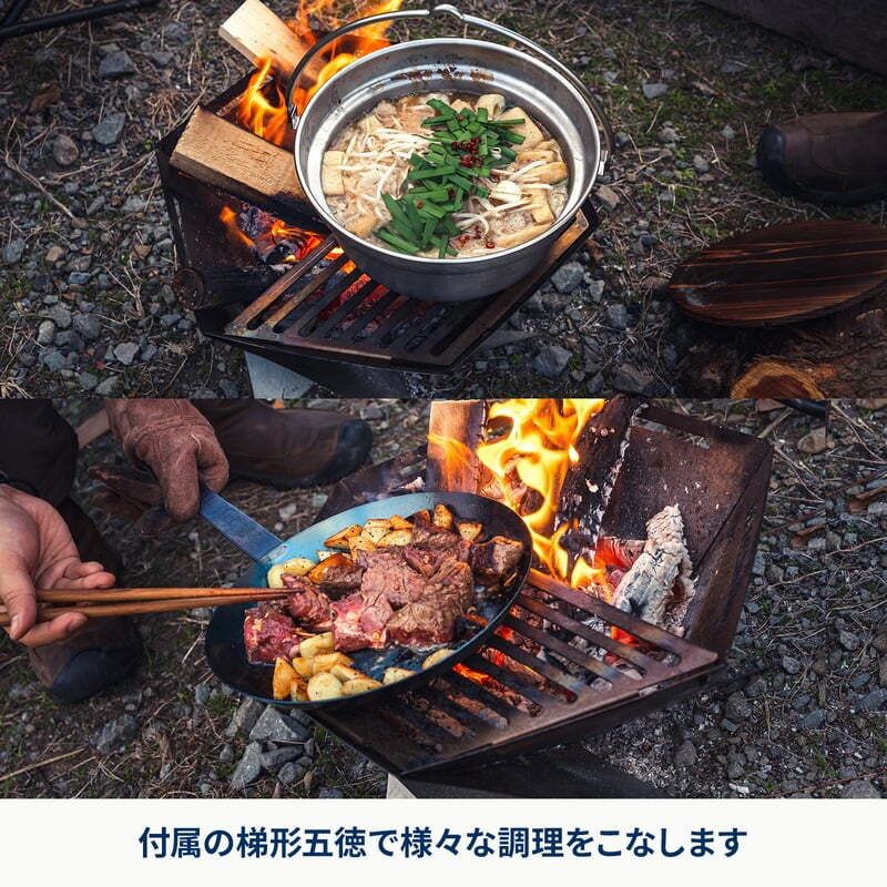りっか 梯形五徳付き