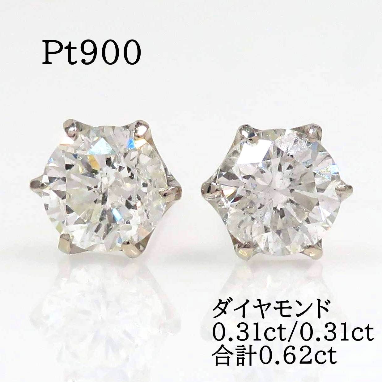 Pt 900 ダイヤモンド0.31 ct 0.31 ピアス プラチナ