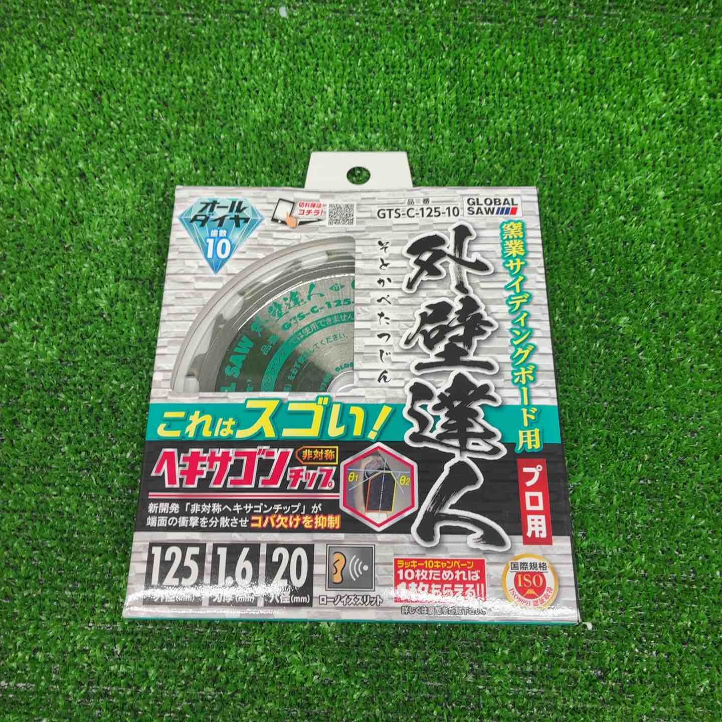 モトユキ 125 mm 窯業サイディングボード用 チップソー GTS-C-125-10