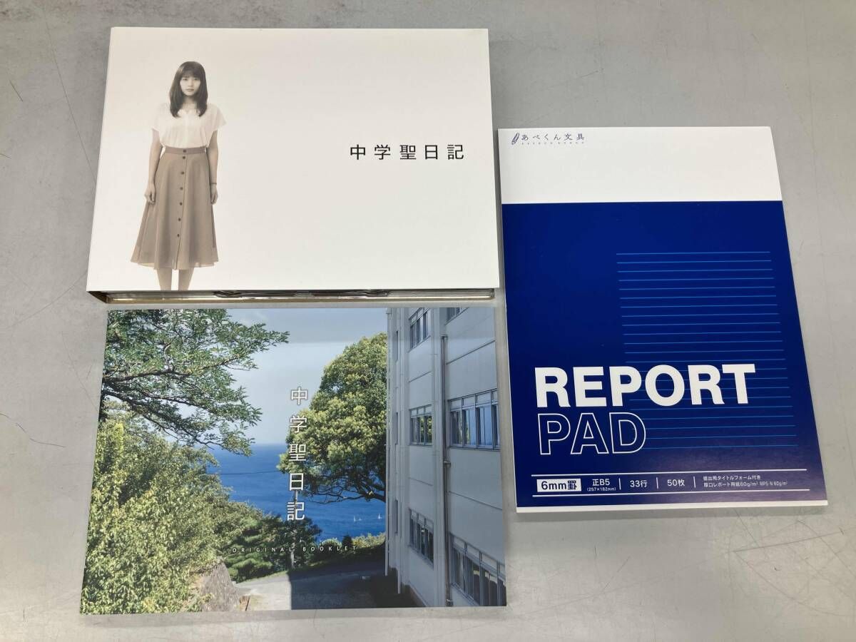 中学聖日記 Blu-ray BOX(Blu-ray Disc) - メルカリ