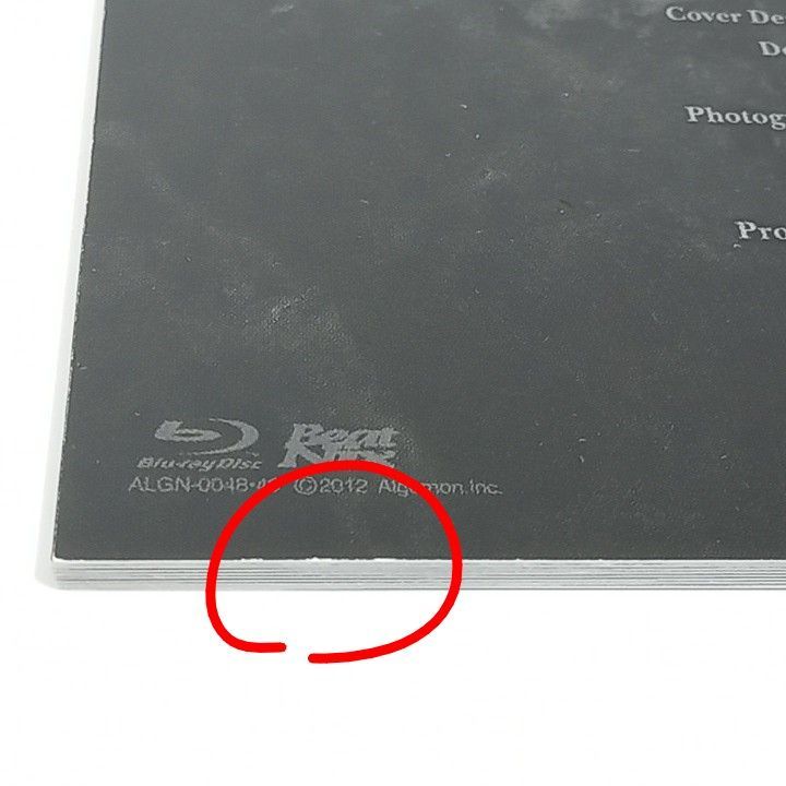 氷室京介 KYOSUKE HIMURO SPECIAL GIGS THE FROM BOOWY TO Blu ray DD 1122 007