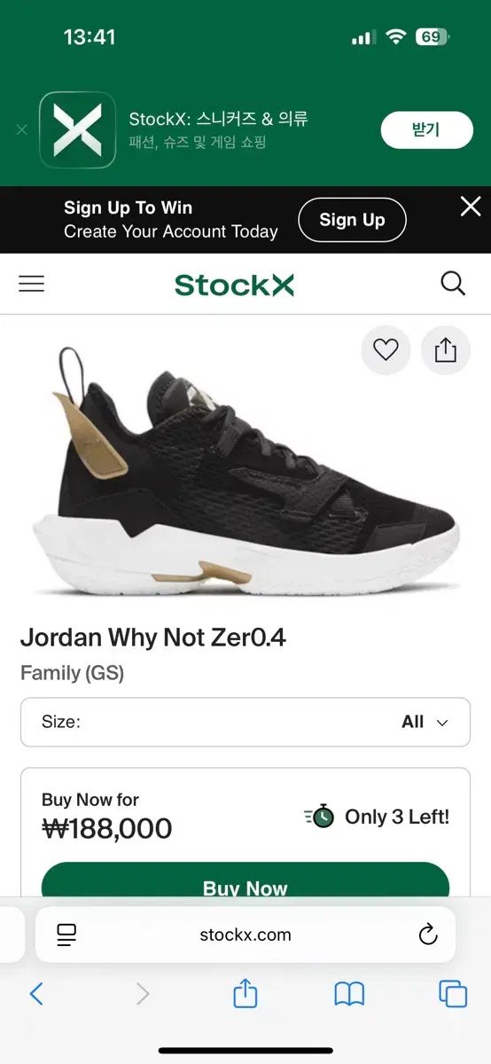 ナイキ ジョーダン ワイ ナット ゼロ 4 GS ブラック|GOLD 240 mm