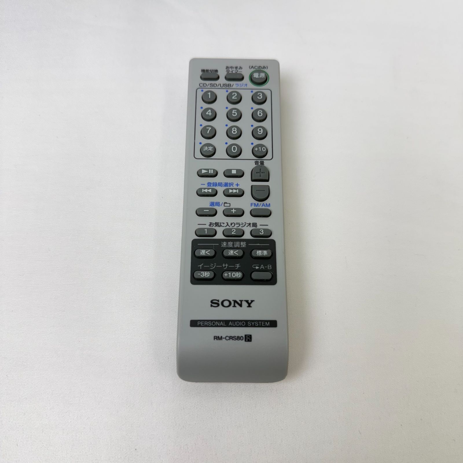  S 2893 40 10 正常可動 SONY ソニー パーソナルオーディオシステム ZS RS 81 BT オーディオ機器 CDプレーヤー ラジオ き 電化製品 リモコン付き Bluetooth 予約録音 CD SACDプレーヤー プレーヤー
